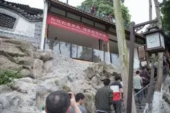The first Lamina Heat project in China, a traditional building on a hillside
